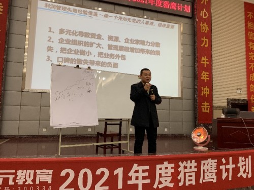 恒企教育“獵鷹計(jì)劃特訓(xùn)營(yíng)”大咖授課，助力講師迅速成長(zhǎng)
