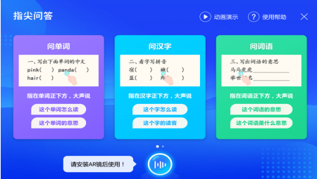 追夢(mèng)學(xué)習(xí)機(jī)，只有IT直男爸爸才懂的高品質(zhì)