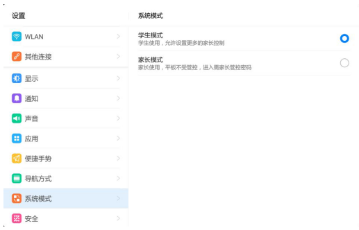 追夢(mèng)學(xué)習(xí)機(jī)，只有IT直男爸爸才懂的高品質(zhì)