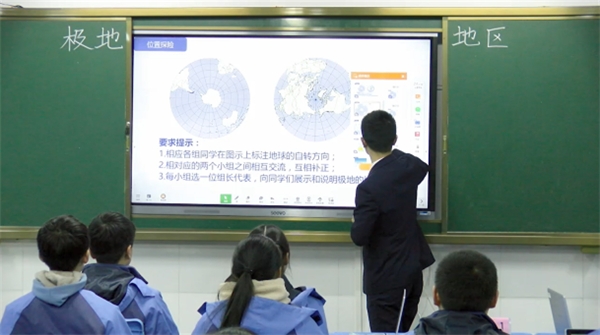 希沃助力全國中小學(xué)創(chuàng)新課堂示范課例獨家呈現(xiàn)