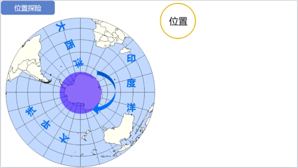 希沃助力全國中小學(xué)創(chuàng)新課堂示范課例獨家呈現(xiàn)