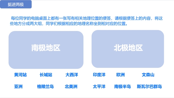 希沃助力全國中小學(xué)創(chuàng)新課堂示范課例獨家呈現(xiàn)