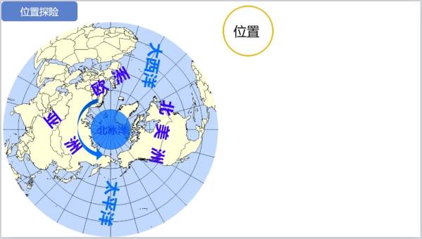希沃助力全國中小學(xué)創(chuàng)新課堂示范課例獨家呈現(xiàn)