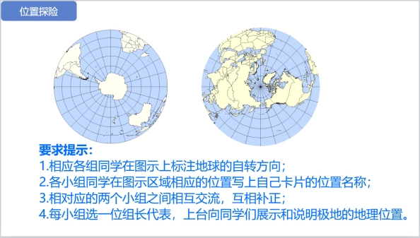 希沃助力全國中小學(xué)創(chuàng)新課堂示范課例獨家呈現(xiàn)