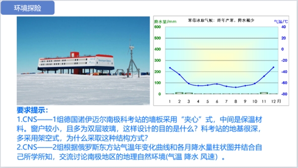 希沃助力全國中小學(xué)創(chuàng)新課堂示范課例獨家呈現(xiàn)