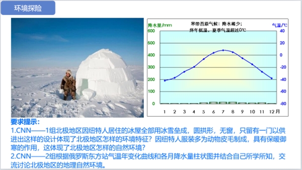 希沃助力全國中小學(xué)創(chuàng)新課堂示范課例獨家呈現(xiàn)