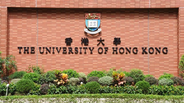 助力各界商業(yè)精英，香港大學(xué)EMBA現(xiàn)正接受申請
