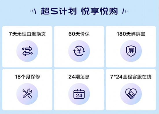 無需苦等3月3日，vivo S9系列新品京東火熱預約中