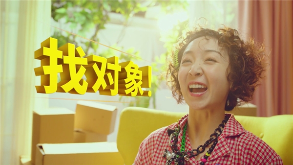 中國單身將超4億人？ 伊對揭露戀愛成功秘訣
