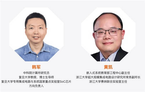 阿里云天池×平頭哥芯片開放社區(qū)“RISC-V應用創(chuàng)新大賽”正式開賽！