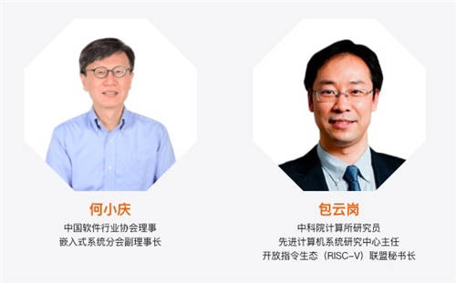 阿里云天池×平頭哥芯片開放社區(qū)“RISC-V應用創(chuàng)新大賽”正式開賽！