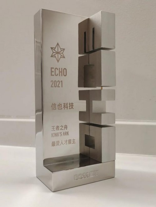 信也科技以人才構(gòu)筑企業(yè)，用科技助力未來(lái)