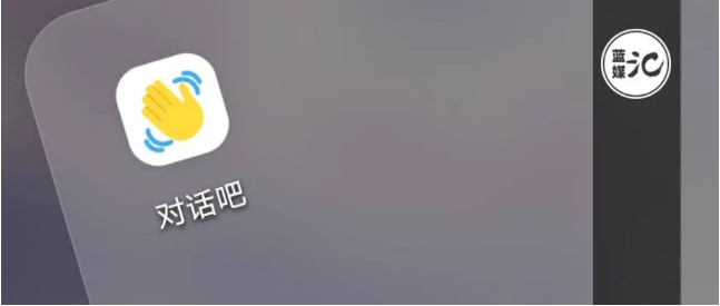“對話吧”破圈，映客的速度與激情