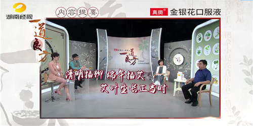 豪華明星陣容推薦的艾艾貼，究竟有何過人之處？