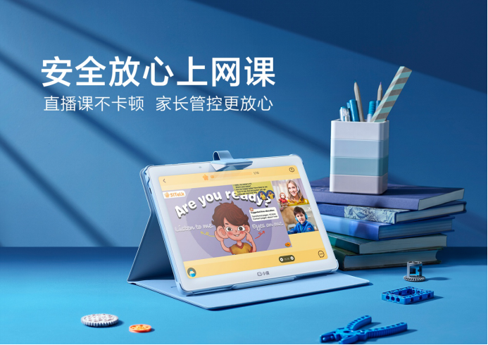 小度發(fā)布首款智能學(xué)習(xí)平板，教育市場迎來AI科技沖擊