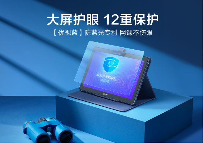 小度發(fā)布首款智能學(xué)習(xí)平板，教育市場迎來AI科技沖擊