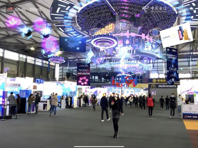 2021 MWC上海開幕！來5G+MEC智慧商業(yè)數(shù)字孿生展區(qū)享萬物互聯(lián)體驗
