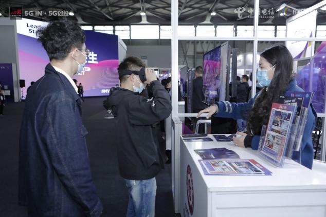 2021 MWC上海開幕！來5G+MEC智慧商業(yè)數(shù)字孿生展區(qū)享萬物互聯(lián)體驗