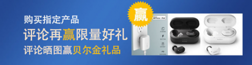 Linksys領(lǐng)勢拼多多旗艦店開業(yè)，”百億補貼”助力高速網(wǎng)絡(luò)暢享品質(zhì)生活！