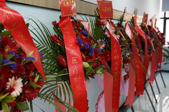 駿業(yè)日新｜灸大夫喬遷新址，開(kāi)啟發(fā)展新篇章！