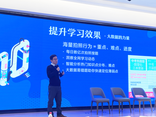 “遠程技術(shù)”入選MIT2021全球十大突破性技術(shù)，作業(yè)幫代表中國研究者分享技術(shù)奧義
