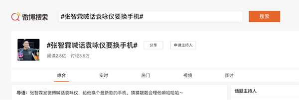 首批華為Mate X2秒售罄，京東預(yù)約人數(shù)近100萬(wàn)，你搶到了嗎？