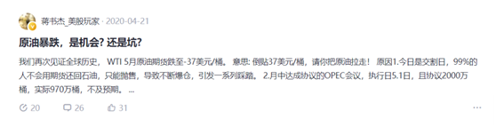 老虎證券「虎友說」：左手新能源，右手能源玉米，27歲的他幾次踩準“黃金坑”