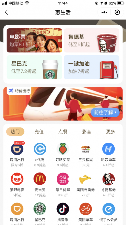盤點2021普通人都在做的副業(yè)，能賺錢！