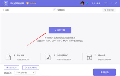怎么把MOV轉(zhuǎn)換成MP4格式？會用這招就夠了！