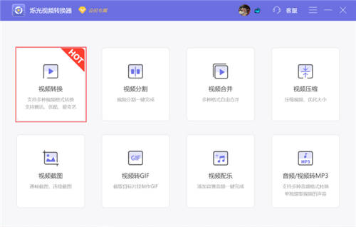 webm轉(zhuǎn)mp4怎么轉(zhuǎn)？跟我一起學(xué)一學(xué)！