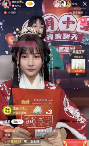 辛選元宵節(jié)正式復(fù)播 辛巴強調(diào)理性購物“需要的買、不需要的不買”