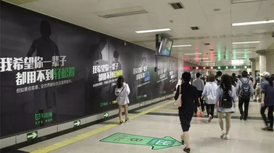 鍥而不舍持之以恒 輕松籌構建健康保障生態(tài)圈贏未來發(fā)展路