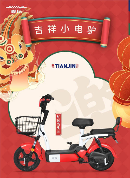 行業(yè)洞見：2020年電動車銷量排行，愛瑪憑實(shí)力榜上爭鳴！