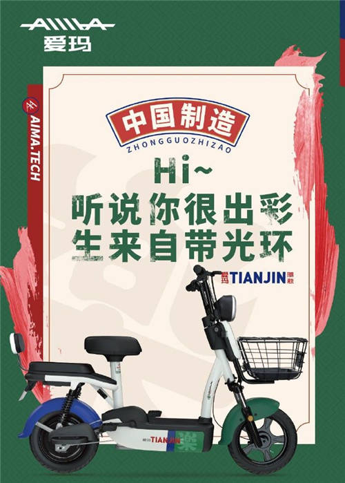 行業(yè)洞見：2020年電動車銷量排行，愛瑪憑實(shí)力榜上爭鳴！
