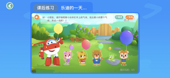 豌豆思維和火花思維，哪家比較好?