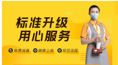 杭州自如，專享優(yōu)質(zhì)服務(wù)