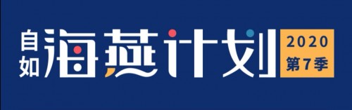 杭州自如，專享優(yōu)質(zhì)服務(wù)