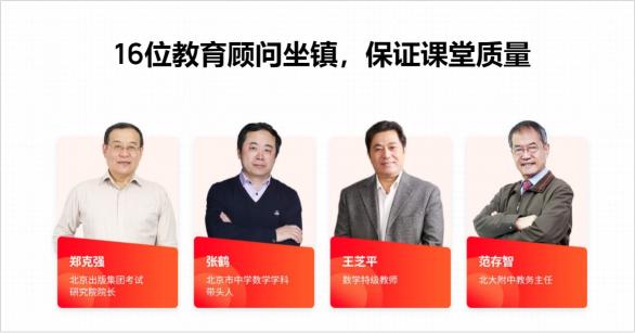 孩子寒假如何進(jìn)步？讀書(shū)郎雙師直播課幫家長(zhǎng)分憂