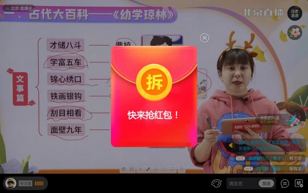 孩子寒假如何進(jìn)步？讀書(shū)郎雙師直播課幫家長(zhǎng)分憂