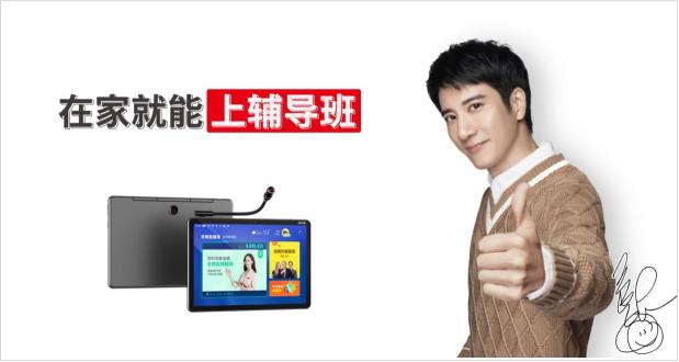 開學啦，讀書郎2021春季班助力孩子迎戰(zhàn)新學期