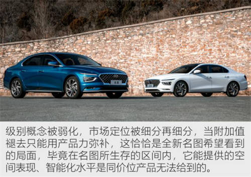 北京現(xiàn)代誠(chéng)意滿(mǎn)滿(mǎn)，全新名圖更優(yōu)秀更出色！