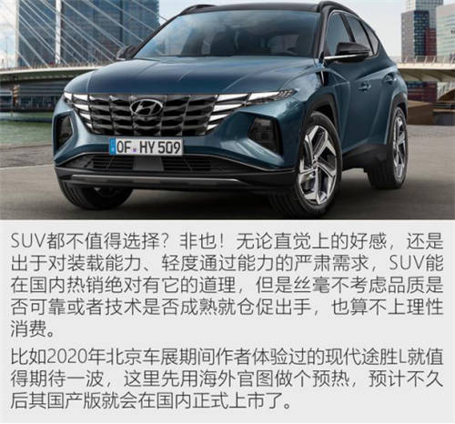 北京現(xiàn)代誠(chéng)意滿(mǎn)滿(mǎn)，全新名圖更優(yōu)秀更出色！