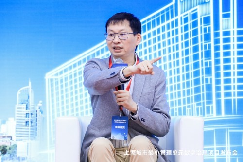 圓桌對話：城市精細化治理創(chuàng)新理念與實踐