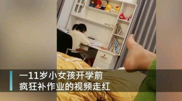 酷培AI：一個讓孩子主動學習的秘密武器！