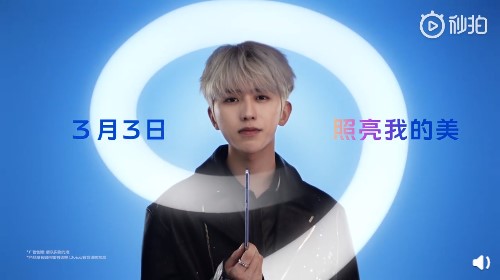 首款6nm新機來了！3月3日，vivo S9即將登場
