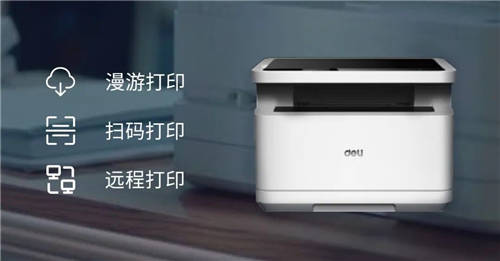 收下得力的這款打印機，2021從年頭牛到年尾！