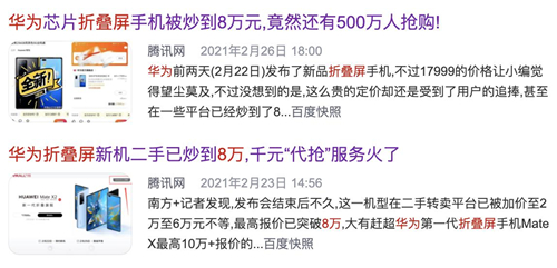 折疊屏選購指南：不止看形態(tài)，屏幕材質(zhì)、體驗(yàn)也是關(guān)鍵！