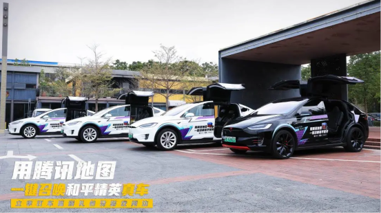 空投車來啦！騰訊地圖聯(lián)合和平精英、滴滴豪華車跨界推出和平精英游戲真車