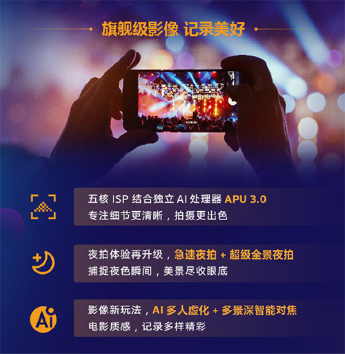國產(chǎn)芯片崛起，搭載聯(lián)發(fā)科天璣1100的vivo S9系列京東火熱預(yù)約中
