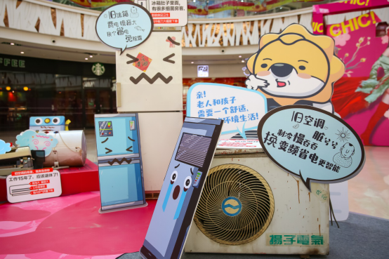 全國(guó)家電以舊換新重啟，蘇寧推“免費(fèi)拖舊送新，可省千元”服務(wù)包
